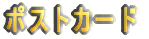 |XgJ[h