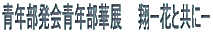 NNؓW@@ā[ԂƋɁ[